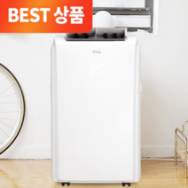 NEW 3 in 1 까르페 이동식에어컨 PRO TCL 10평 고급형 브리즈 실외기없는에어컨, 까르페 이동식에어컨 PRO - 화이트