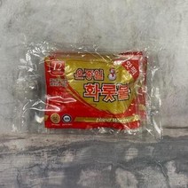 화롯불 손난로 핫팩 일반형 80g 5개