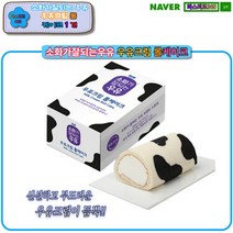 파스퇴르 (매일유업) 소화가 잘되는 우유 크림 롤케이크 360G(1개입), 단품없음
