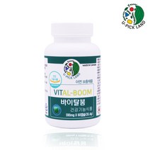 캐나다 알부민 아연 영양제 바이탈붐 고함량 글루콘산 아연 난백알부민 로얄제리 산사열매 인삼 분말 캡슐 비탈붐 남성 여성 면역력 활력 에너지 보충제 효능 식약처인증, 바이탈붐x1통