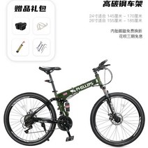 영국 필립스 산악 티타늄자전거 사바파이크 팻바이크 자이언트 mtb 스타일 style, 24 단스포크 휠 스O, 26인치