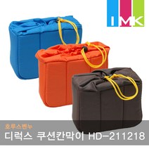 호루스벤누 디럭스 쿠션칸막이 HD-211218 오렌지/오렌지 (파티션포함/조임덮개/인서트)