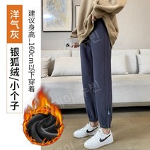 스포츠 바지 여성 봄 가을 얇은 섹션 바지 하렘 바지 캐주얼 여성 바지 작은 새 스타일 스웨트 팬츠 2022 핫 스타일