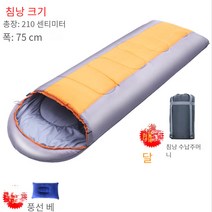 COSYEVNO 침낭 야외에서 야영하다 초경량 보온 휴대하기 편리, 업그레이드 된 2.3kg 베개 + 램프 + 안티 라이너