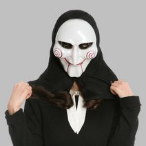 [바보사랑] 쏘우가면(후드형)파티가면 할로윈 연극 공연, 상세 설명 참조, 상세 설명 참조