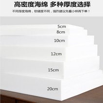 공장직판 고밀도 두꺼운 싱글 더블 스펀지 침대 매트리스토퍼, C06-10cm