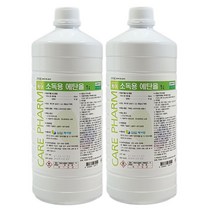 케어 소독용 에탄올 1리터 2개 손 피부 알코올 알콜 청소 수술 약국 약