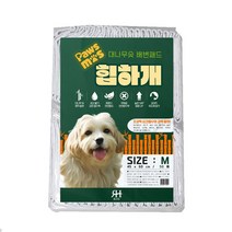 대나무숯 천연 건강 배변패드 힙하개 M(중형)사이즈 50매, 1개