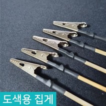 도색집게 10개 SET 프라모델 건담 건프라 도색용 대나무 스틸 집게 악어집게, 도색집게 완제품, 2-1. 완제품 소 10P