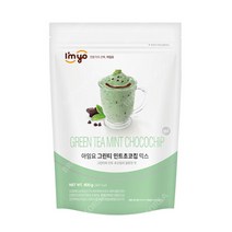 아임요 그린티 민트초코칩 믹스 800g 녹차파우더 라떼, 상세페이지 참조