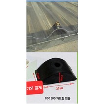 [최대 60% 즉시할인] 싹마가 복층골판 넥산 렉산 캐노피 폴리카보네이트 지붕재 아크릴 우사 축사 1000X2400(일반형) 브라운(착불배송비 2만원이상) 1개 투명 타일 발코니 가정용 조명 플라스틱 수지 옥상 컬러 강철 누출 방지 돼지 천막, 타일 ​​매트 10개
