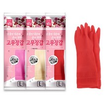 명진 소중한 내손이 편한 고무장갑 대형 L 1개, 옵션:아이보리 대형 1개, 단품, 아이보리 대형 1개