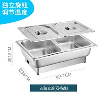 스테인리스 업소용 뷔페그릇 차핑디쉬 보온 워머 집기 호텔 레스토랑 음식 웨딩홀 볼 29종, 2