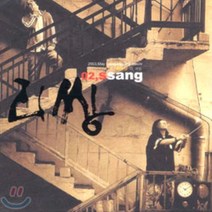 [CD] 리쌍 2집 - 재 계발 (再啓發)