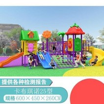 그네 어린이집 그네봉 시설물 야외 어린이 미끄럼틀 재미 설비조합 이단침대 놀이터 단지 그네실000288173, 18 밝은 황색
