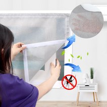 미세 화이바 방충망 블랙_촘촘망 창문 모기장 베란다 셀프시공, 미세 화이바 방충망 블랙, 폭 120cm (1개당 길이 10cm)