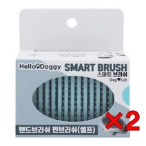 보스턴테리어 애견빗 닥스훈트 애완견콤 핀 2개, 상세페이지 참조