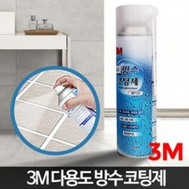 더레인보우 3M뿌리 욕실곰팡이 차단방수 3M방수코팅제 공팜이박사, 1개