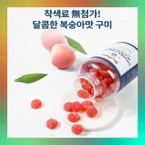 닥터브라이언 비타민C & D 3000 복숭아맛 3000mg x 100구미, 상세페이지 참조, 상세페이지 참조