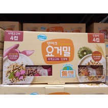 덴마크 요거밀 150G X 8 자색고구마 / 단호박 코스트코
