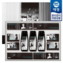 애경 설 선물세트 오드리 헵번 영화 A호 x1개, SET