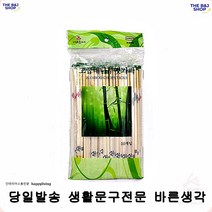 일회용수저 일식전문점 고급대나무젓가락 피크닉일회용수저 쓰기좋은일회용수저