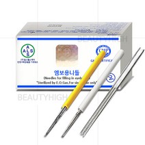 뷰티하이 알스 수지니들 HAND모음(8종) 반영구머신부자재, 1개, 07_HAND 수지 7FL(20개입)