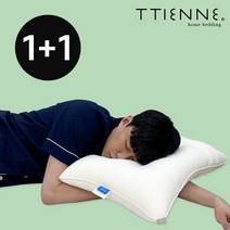 띠엔느 1+1 친환경 OEKO-TEX 인증원단 국내산 낮은 빨아쓰는 일자목 거북목 목디스크 경추베개, 라이트그레이