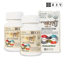 종근당 비타민D 1000 IU 400mgX90정, 2병
