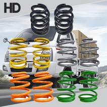 포터2 봉고3 1톤 화물차 캠핑카 코일스프링 13mm 15mm+받침대 /화물칸 판스프링 하체 보강, 일반형 13mm 포터2 1톤 B