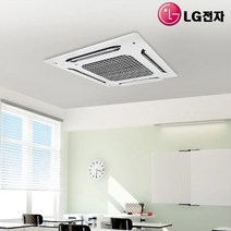[천장형에어컨]LG 휘센 4WAY 천정형 냉방기 15평-4등급 /전국무료배송/기본설치별도