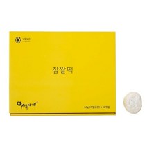시루아네 찹쌀떡 개별포장 (냉동), 16개, 60g