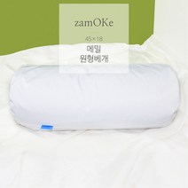 잠오케이 원형 베개속통 (메밀), 2045원형베개, 1개