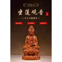 미니 부처상 불상 천수관음 관세음보살상 불교상 지장보살 관세음보살 장식품 나무, 배 48cm