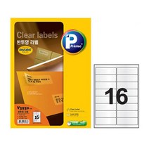 프린텍 V3930-10 반투명라벨 16칸10매, 없음