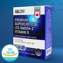 초임계알티지오메가3 비타민D 혈액순환개선제 엔초비 멸치 오메가36257
