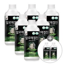 알로에겔진 6+2 총8병, 없음