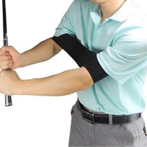 골프 자세교정 팔고정벨트 -블루 스윙 암밴드 체중이동교정, 1개