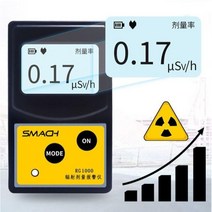 휴대용방사능측정기 테스터 검사 휴대용 핵 세슘, A
