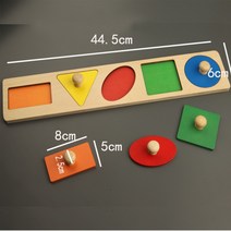 몬테소리 도형 수학교육 SET 원목 우드 교구 가베 장난감, E