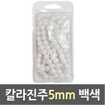 JYW0B7EC0 문구 진주 라 슬임 큐빅부자재 3000 핫픽스 백색 재료 액체괴물 액괴 공예 사이트 데코댄 트리