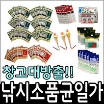 낚시소품 창고대방출 4봉/5봉, 11번)면사매듭M(4봉)