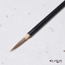 면상필 대(정품)|세필|황모필|민화필|하나필방, 1