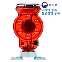 쏠라LED경고등(드럼용), 1개