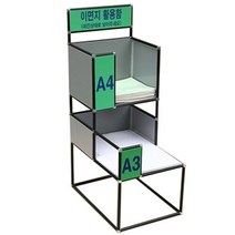 현대진흥 이면지 보관함 2단 A형 320x460x840 정리함 활용함, 단일속성
