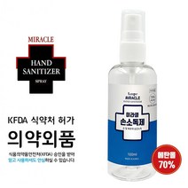 미라클 스프레이 손소독제 100ml 의약외품 에탄올70% 9+1, 상세페이지 참조, 상세페이지 참조