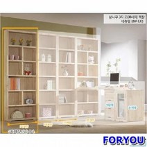 ForU347 삼나무 자형 서재책장 공간박스 책장책상 4단책장 책꽂이 3단책장 책장수납함, 네츄럴
