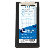 빌지꽂이 간이영수증철 영수증 클립보드 카페 식당