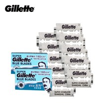 Gillette-슈퍼 블루 비어드 면도기 남성용 스테인리스 스틸 더블 엣지 5 블레이드 X 2 박스