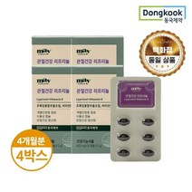 동국제약 [백화점동일]동국제약 뉴질랜드산 관절건강 리프리놀 4박스(총4개월분)/초록입홍합